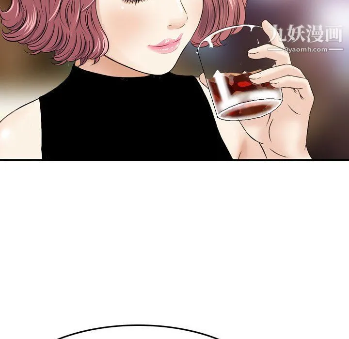 金钱的魅力 - 第24话 - page 25