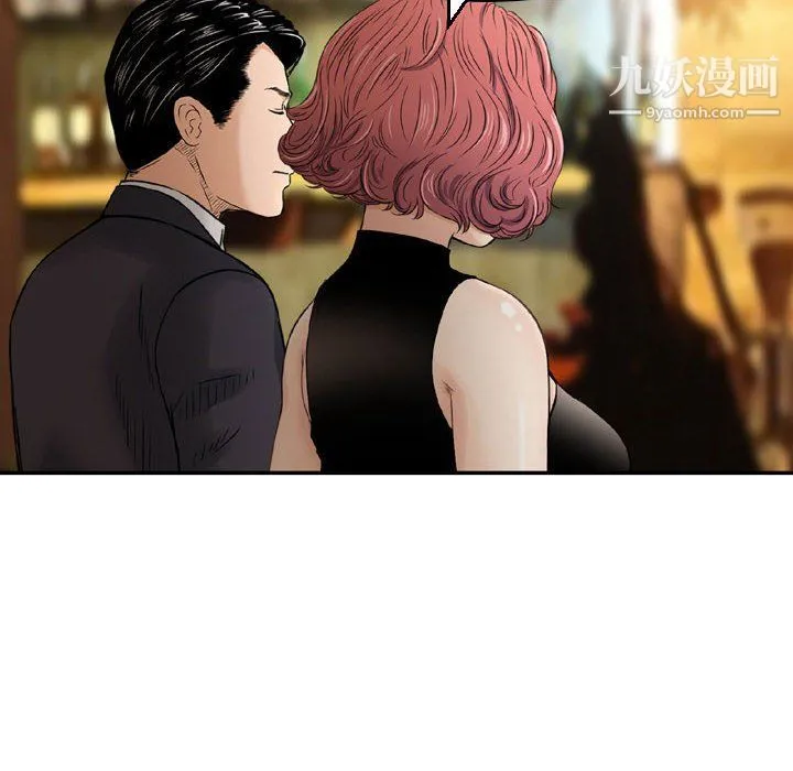 金钱的魅力 - 第24话 - page 35