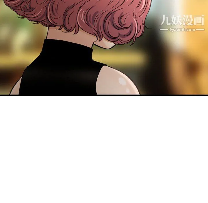 金钱的魅力 - 第24话 - page 37