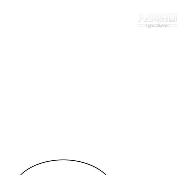 金钱的魅力 - 第24话 - page 39