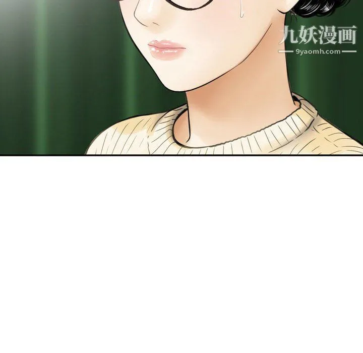 金钱的魅力 - 第24话 - page 58
