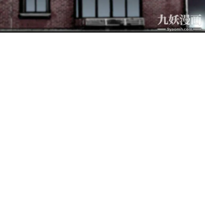 金钱的魅力 - 第24话 - page 98