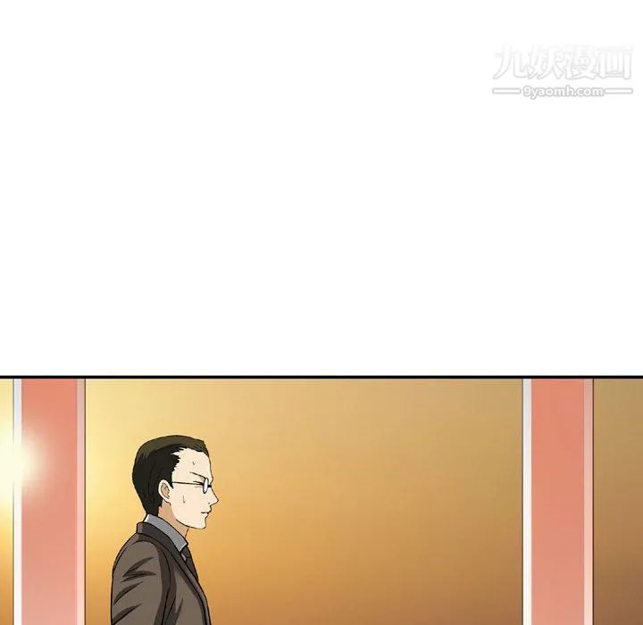 金钱的魅力 - 第24话 - page 112