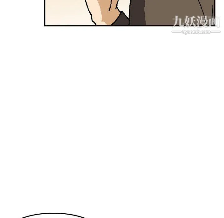金钱的魅力 - 第24话 - page 125