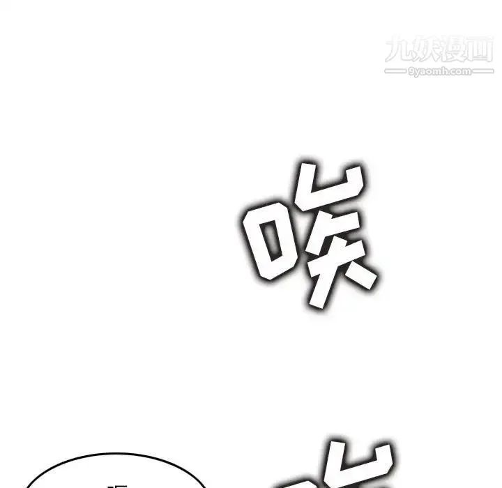 金钱的魅力 - 第11话 - page 21