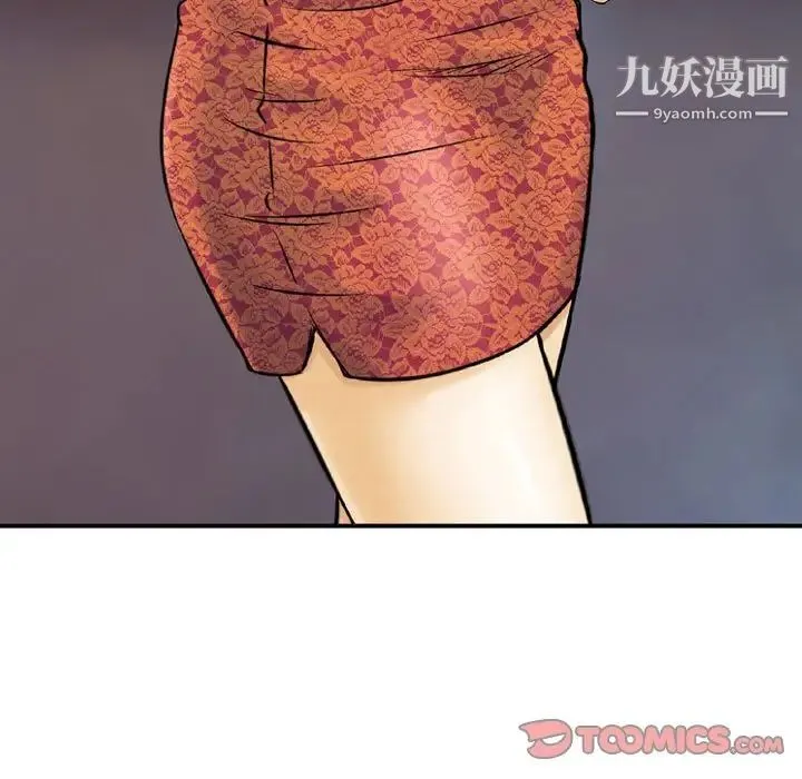 金钱的魅力 - 第11话 - page 38