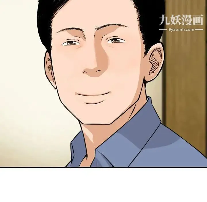 金钱的魅力 - 第11话 - page 63