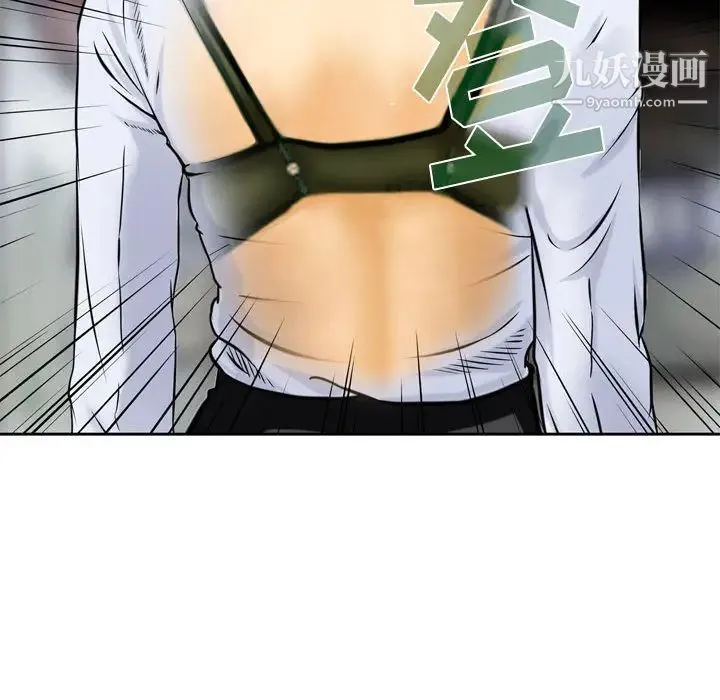 金钱的魅力 - 第1话 - page 37