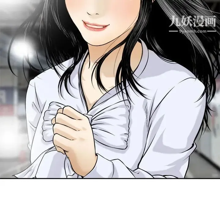 金钱的魅力 - 第1话 - page 53