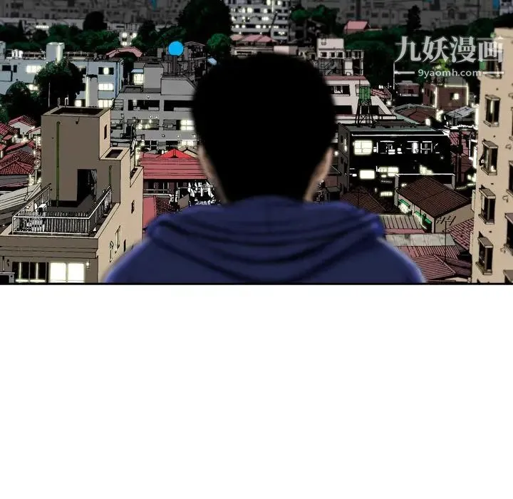 金钱的魅力 - 第1话 - page 66