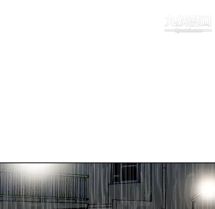 金钱的魅力 - 第15话 - page 30