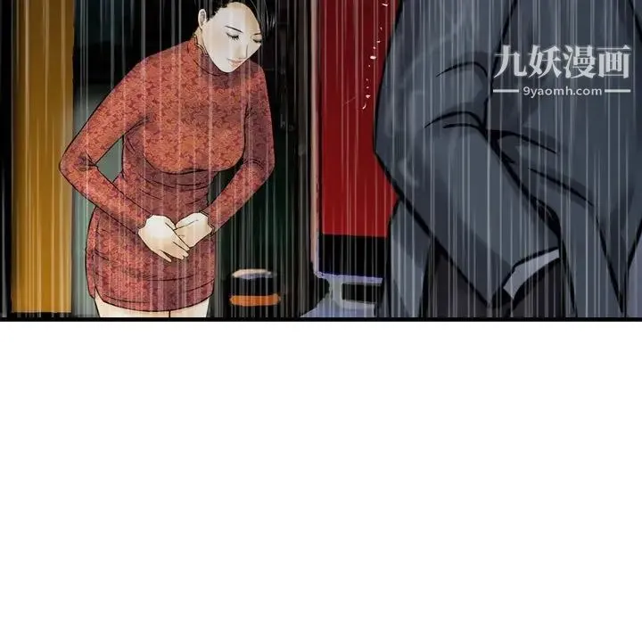 金钱的魅力 - 第15话 - page 37