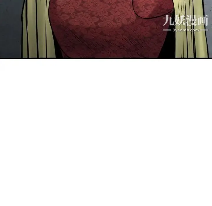 金钱的魅力 - 第15话 - page 55