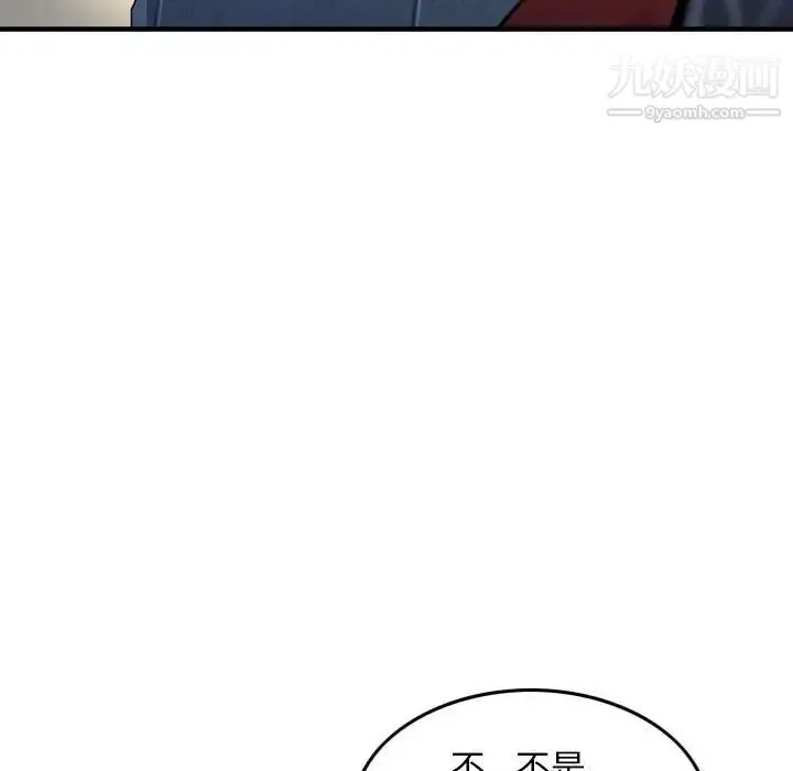 金钱的魅力 - 第15话 - page 59