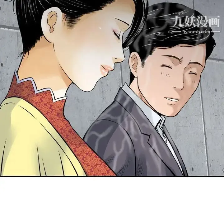 金钱的魅力 - 第15话 - page 65