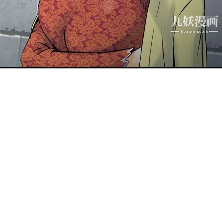 金钱的魅力 - 第15话 - page 72