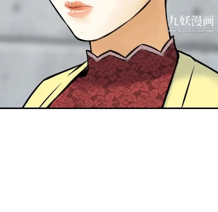 金钱的魅力 - 第15话 - page 85