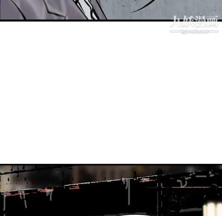 金钱的魅力 - 第15话 - page 89