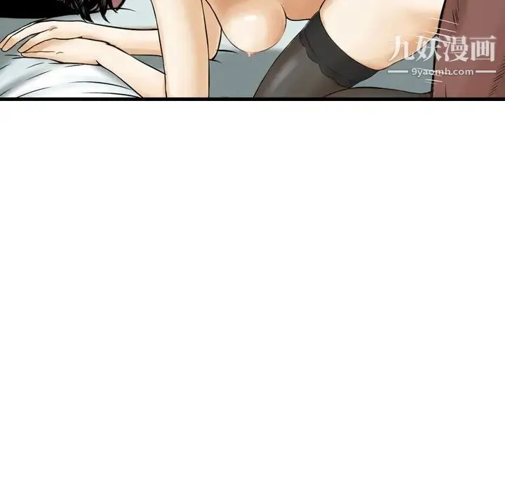 金钱的魅力 - 第15话 - page 102