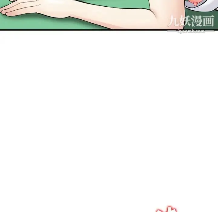 金钱的魅力 - 第16话 - page 7