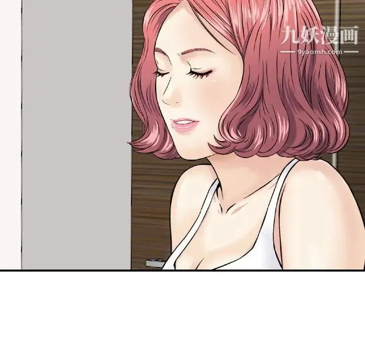 金钱的魅力 - 第16话 - page 36