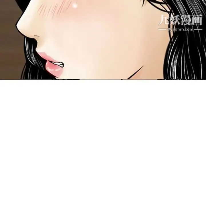金钱的魅力 - 第16话 - page 52