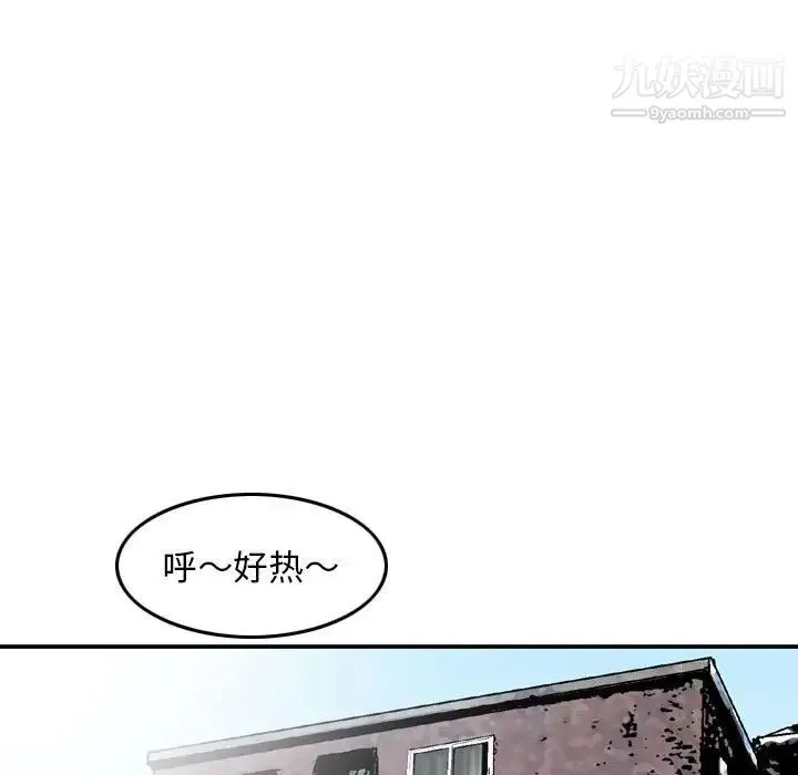 金钱的魅力 - 第16话 - page 55