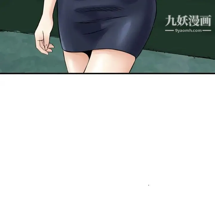 金钱的魅力 - 第16话 - page 89
