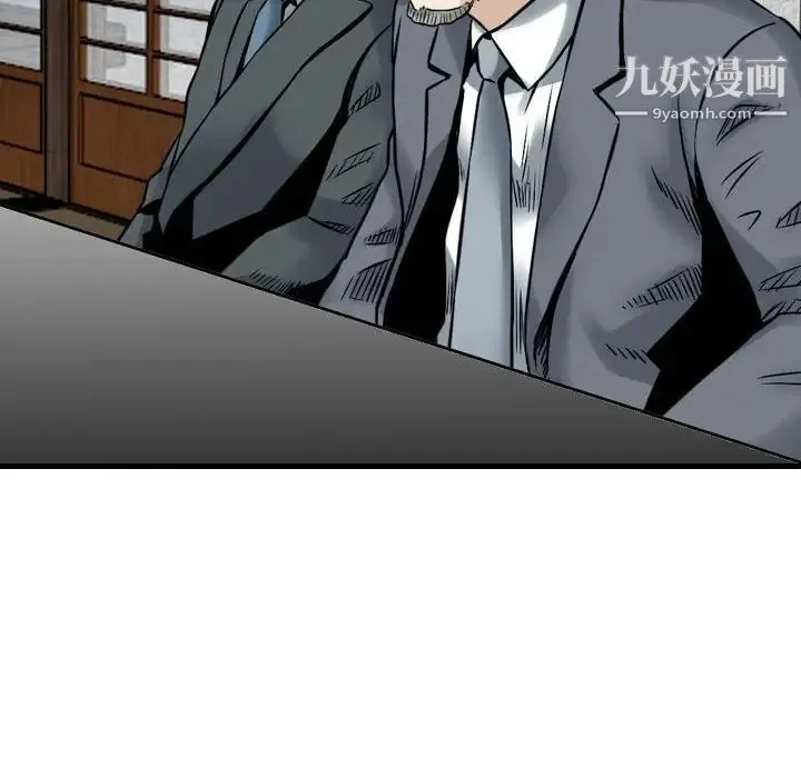 金钱的魅力 - 第16话 - page 103