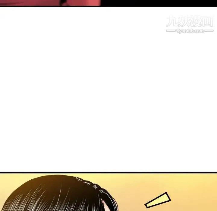 金钱的魅力 - 第21话 - page 93