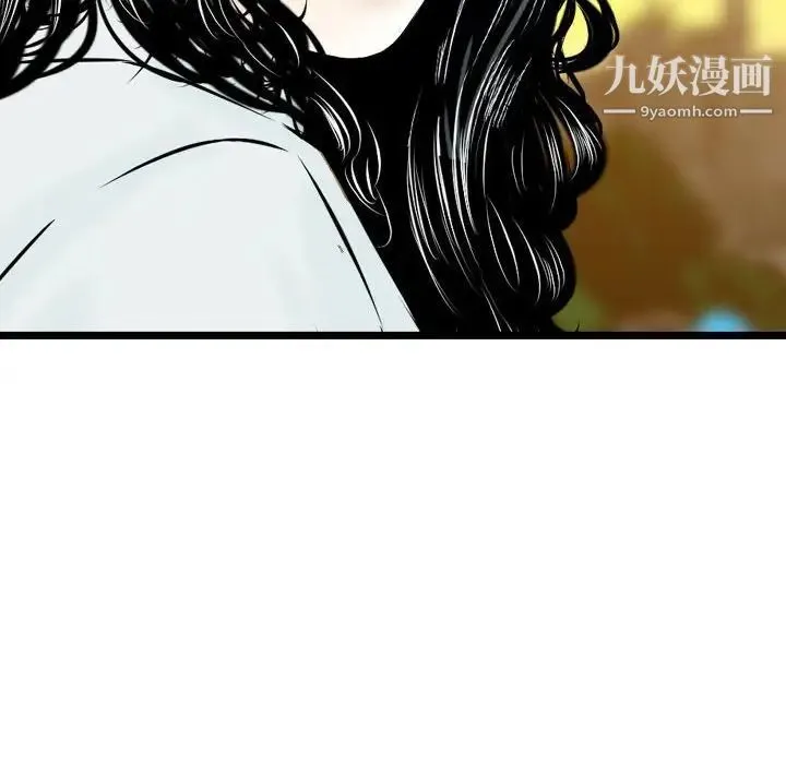 金钱的魅力 - 第21话 - page 96