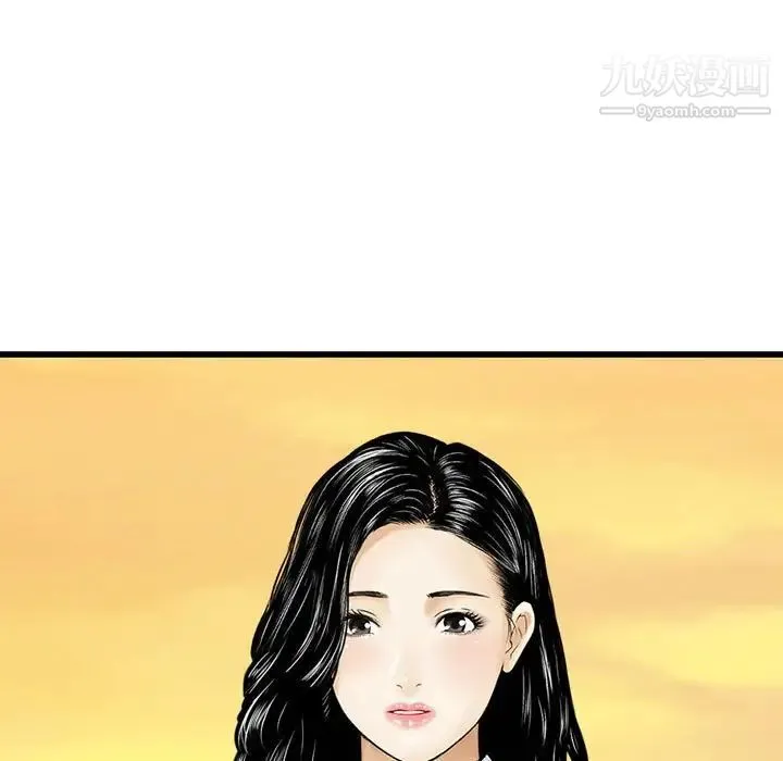 金钱的魅力 - 第21话 - page 107