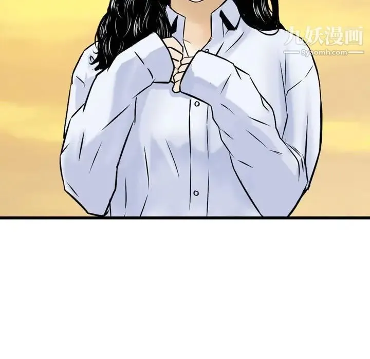 金钱的魅力 - 第21话 - page 108