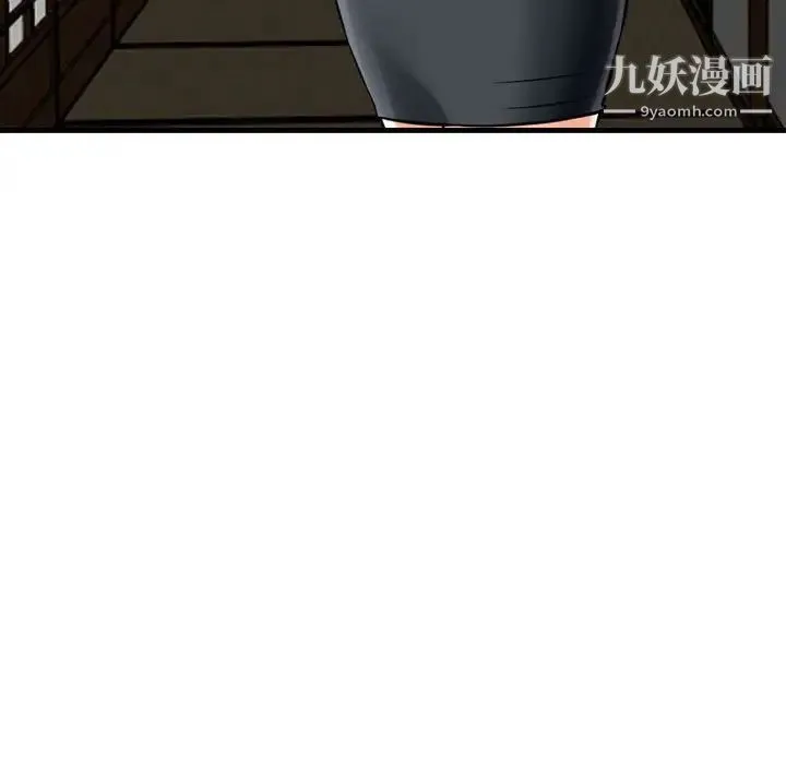 金钱的魅力 - 第18话 - page 12