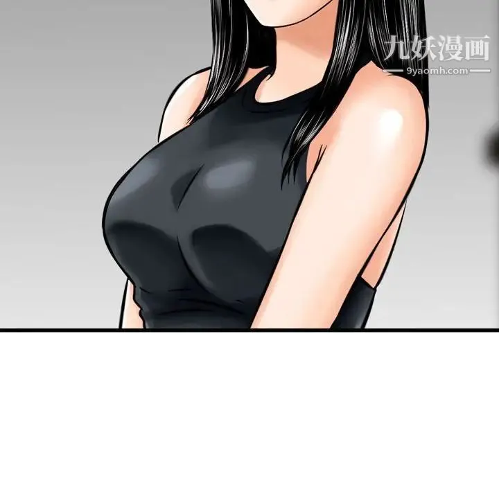 金钱的魅力 - 第18话 - page 17