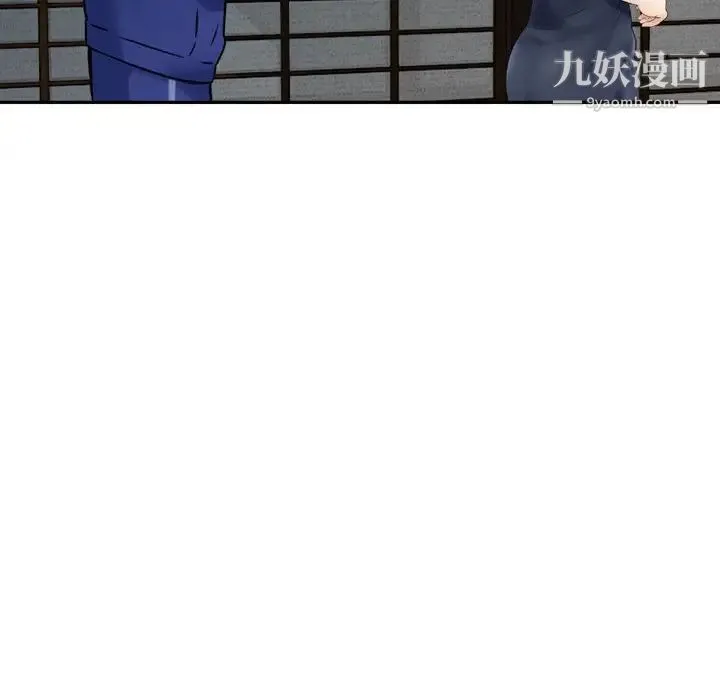 金钱的魅力 - 第18话 - page 21