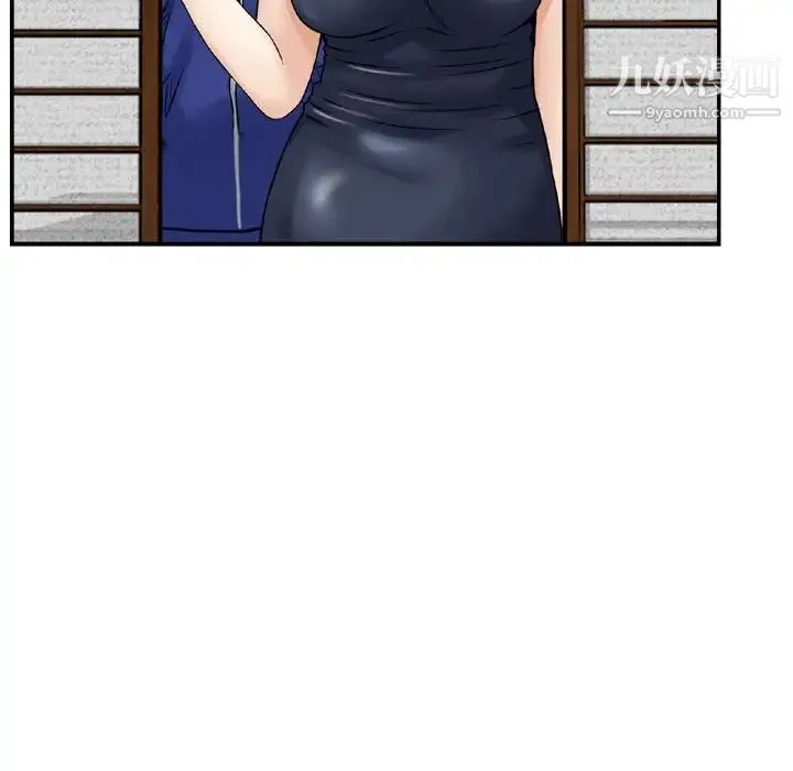 金钱的魅力 - 第18话 - page 23