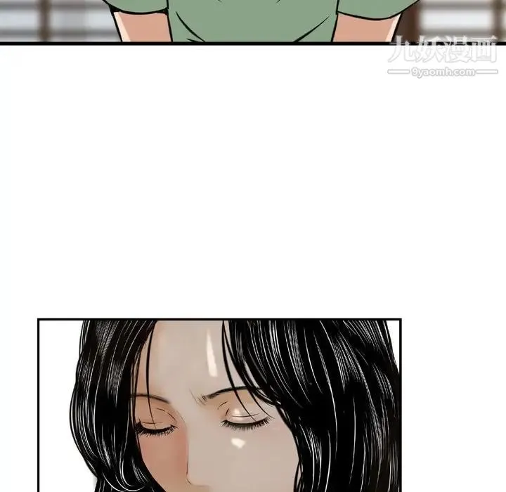 金钱的魅力 - 第18话 - page 39
