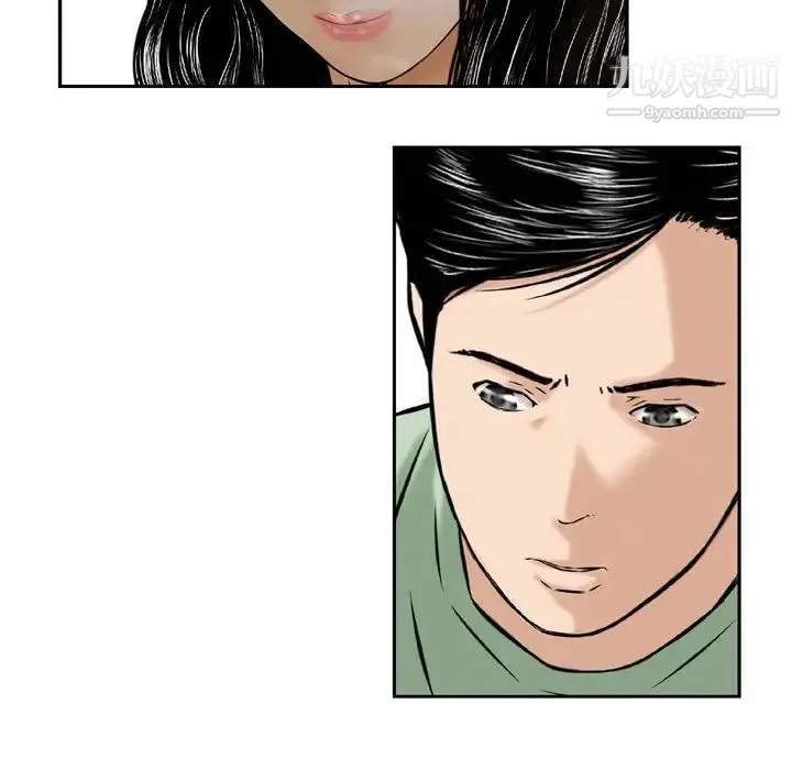 金钱的魅力 - 第18话 - page 40