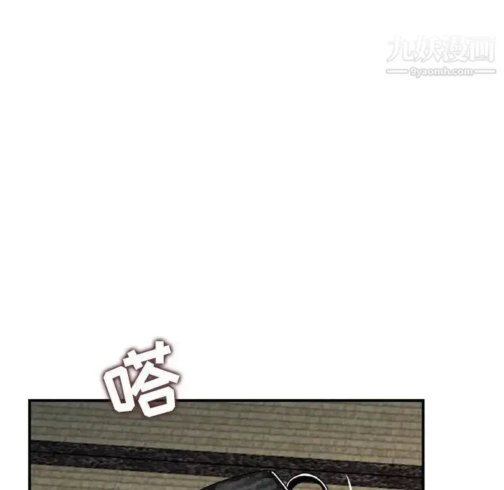 金钱的魅力 - 第18话 - page 41