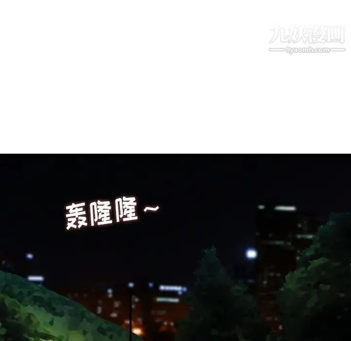 金钱的魅力 - 第18话 - page 60
