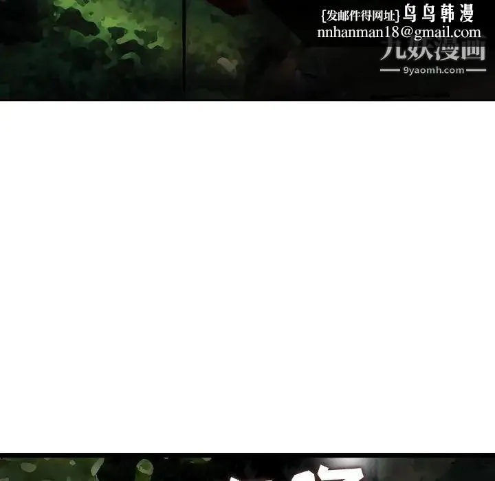 金钱的魅力 - 第18话 - page 61