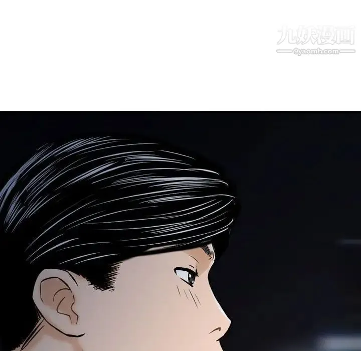 金钱的魅力 - 第18话 - page 67