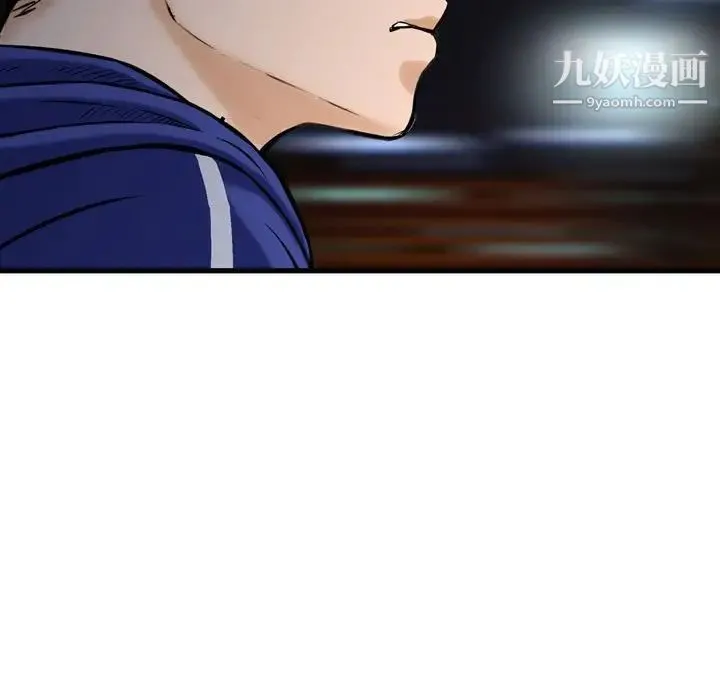 金钱的魅力 - 第18话 - page 68