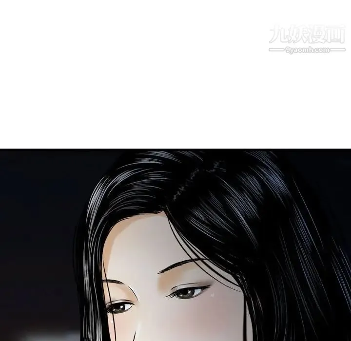 金钱的魅力 - 第18话 - page 69