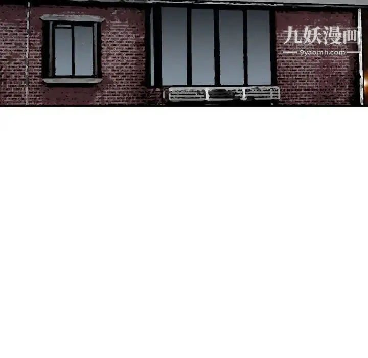 金钱的魅力 - 第18话 - page 108