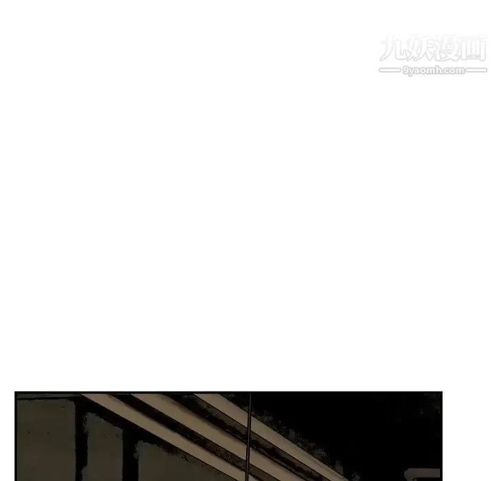 金钱的魅力 - 第20话 - page 25