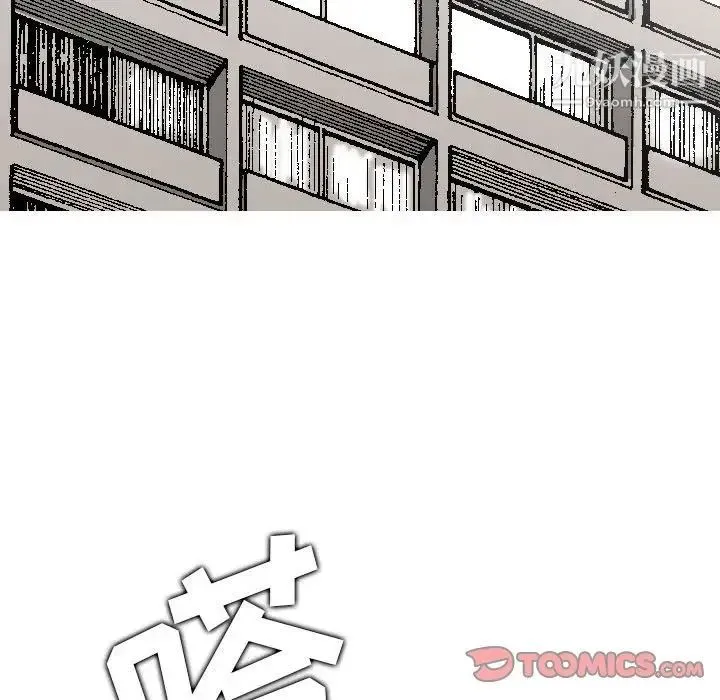 金钱的魅力 - 第20话 - page 50