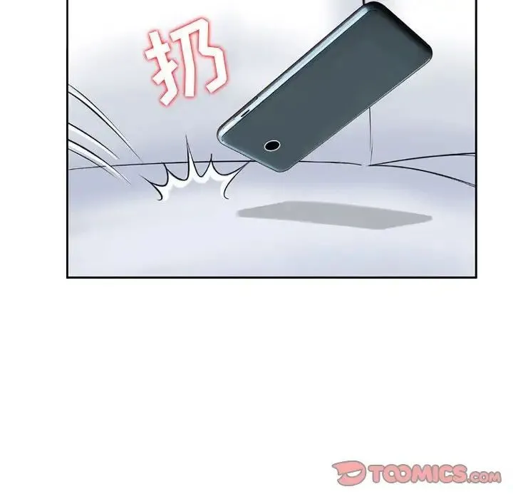 金钱的魅力 - 第12话 - page 34