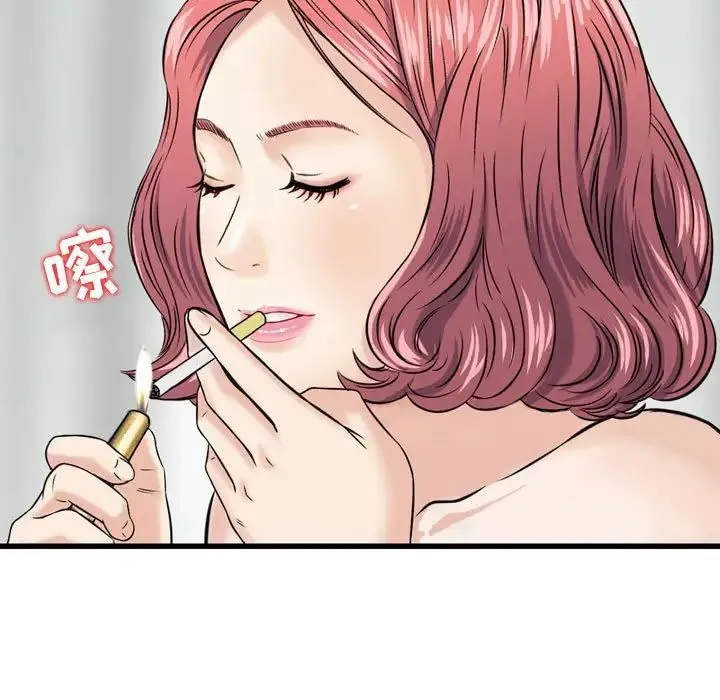 金钱的魅力 - 第12话 - page 39
